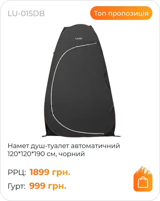 LU-015DB